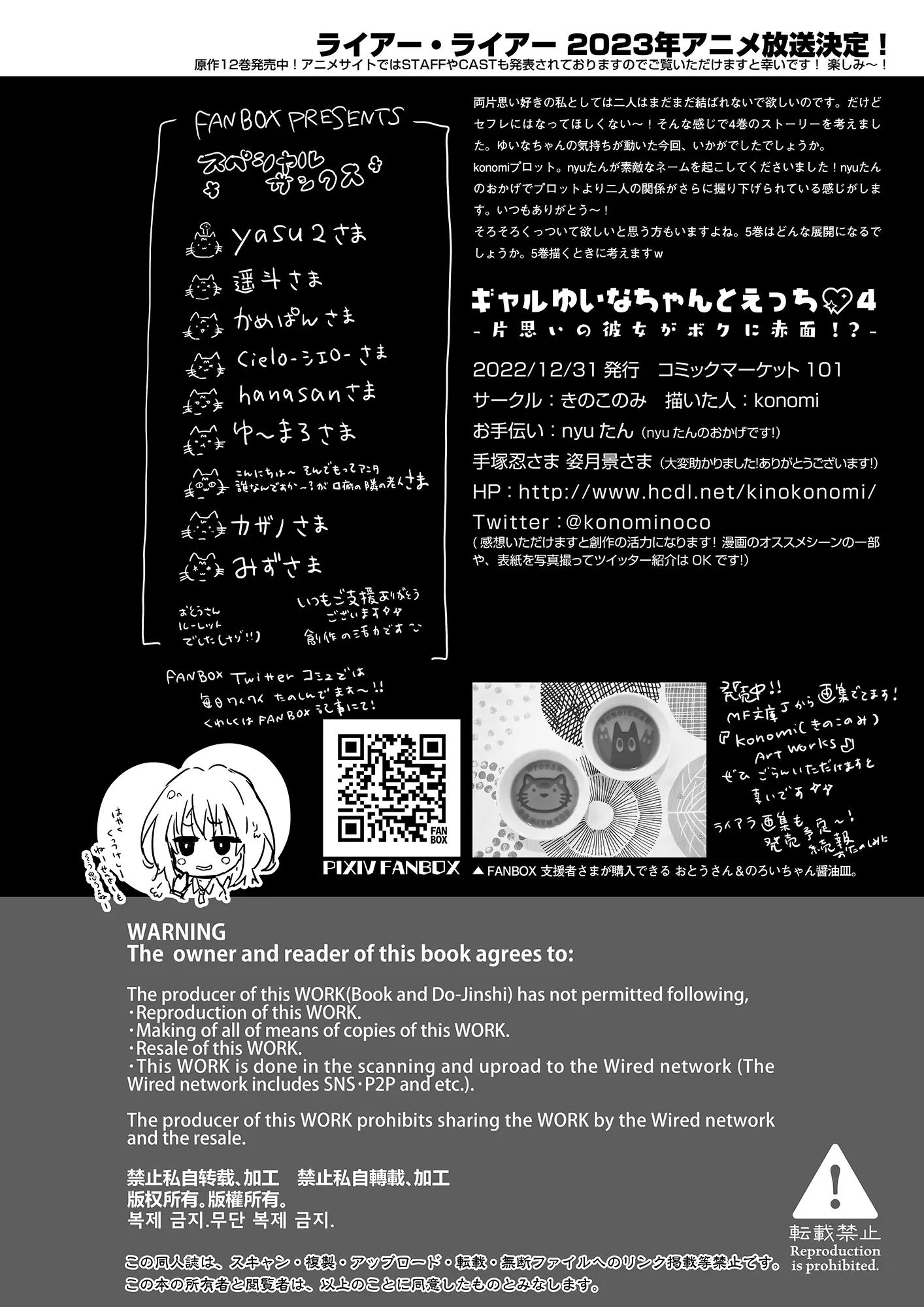 Hentai Manga Comic-Sex with the Gyaru Yuina-chan 4 -My crush is blushing because of me!?--Read-24